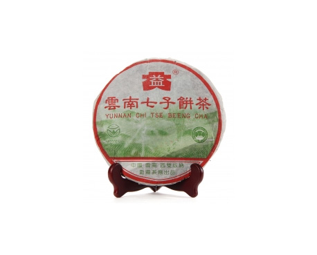 全南普洱茶大益回收大益茶2004年彩大益500克 件/提/片